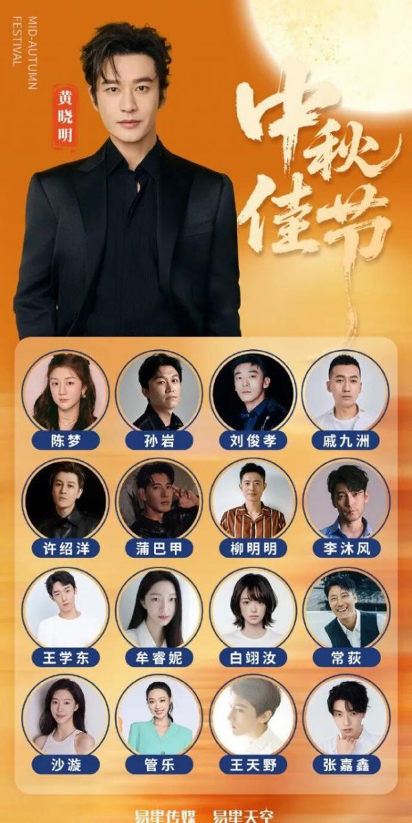 上尚策 黄晓明公司艺人名单有陈梦，陈梦工作室曾分享备战全运会训练日常